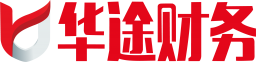 華途財務(wù)咨詢(xún)（上海）有限公司